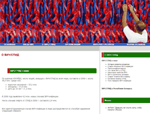Tablet Screenshot of hiv.belau.info